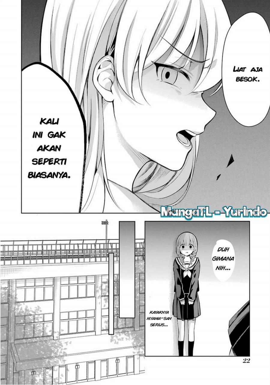 shojo-manga-shujinko-x-rival-san - Chapter: 4
