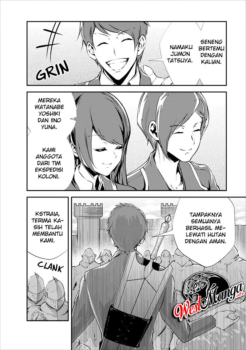 monster-no-goshujin-sama - Chapter: 15