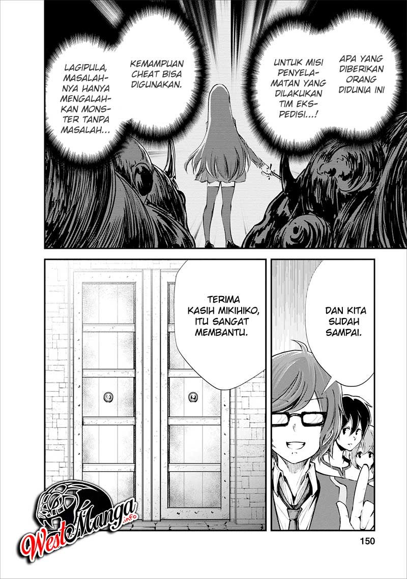 monster-no-goshujin-sama - Chapter: 15