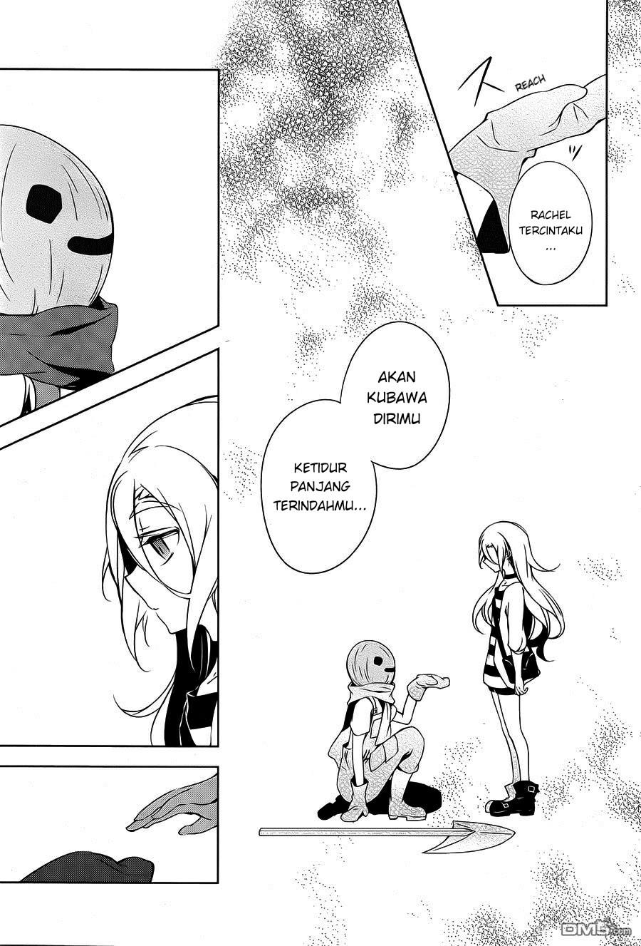 satsuriku-no-tenshi - Chapter: 6