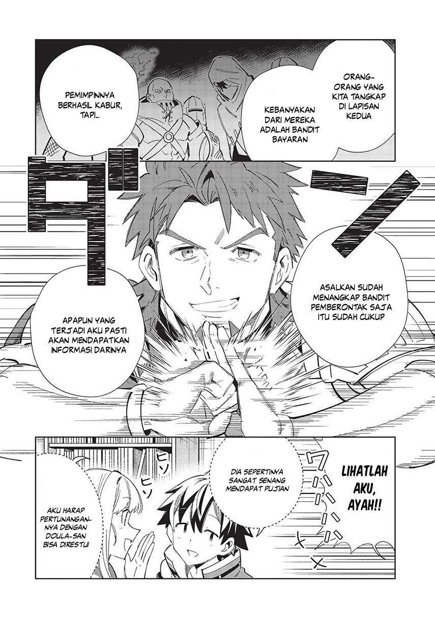 nihon-e-youkoso-elf-san - Chapter: 49