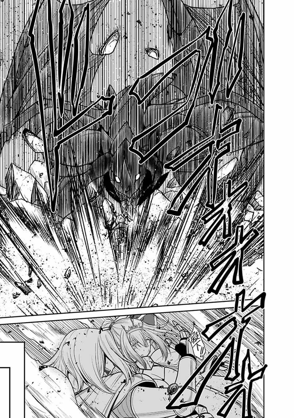 kujibiki-tokushou-musou-harem-ken - Chapter: 21.2