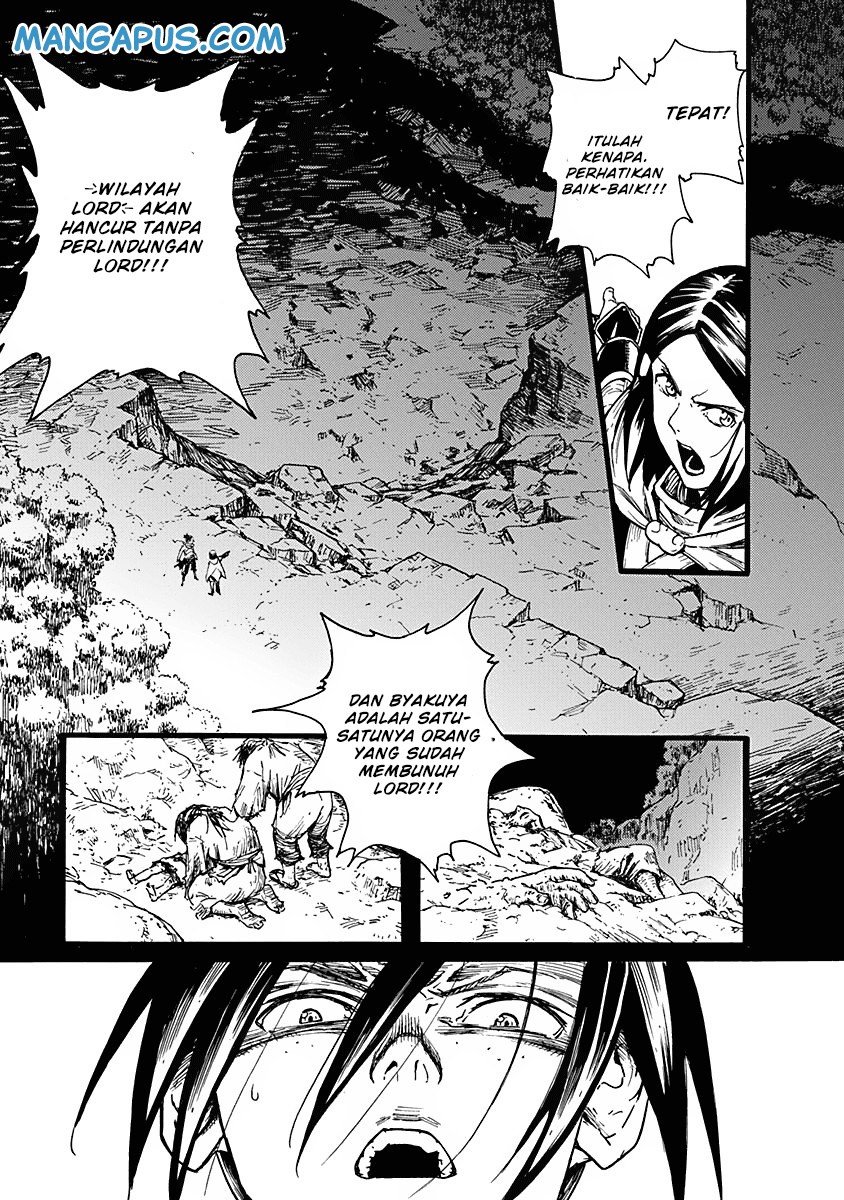 buchimaru-chaos - Chapter: 7