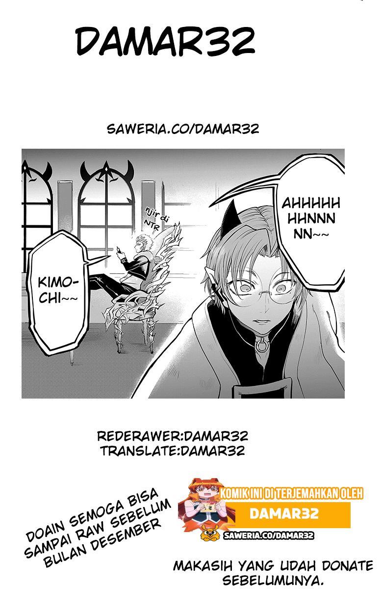 mairimashita-iruma-kun - Chapter: 142