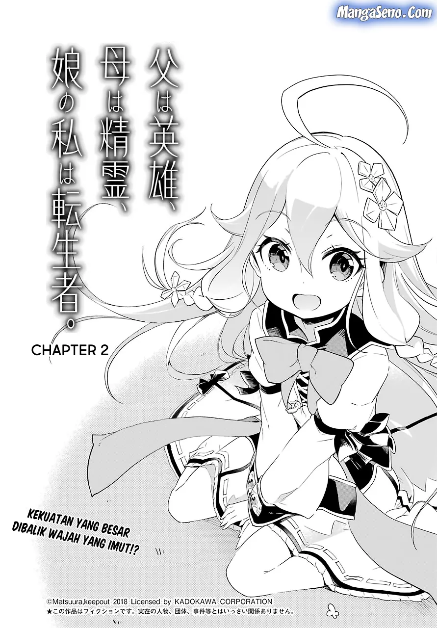 chichi-wa-eiyuu-haha-wa-seirei-musume-no-watashi-wa-tenseisha - Chapter: 02