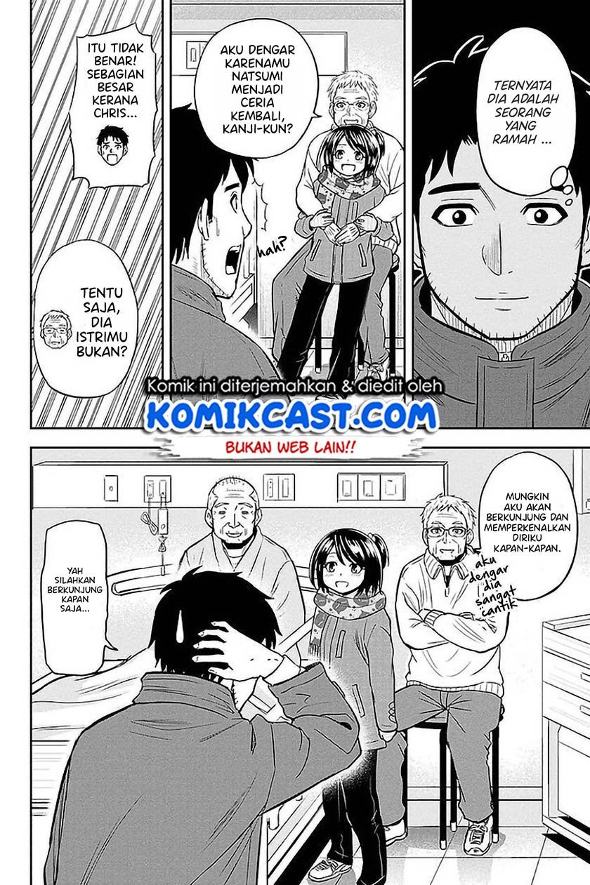 orenchi-ni-kita-onna-kishi-to-inakagurashi-suru-koto-ni-natta-ken - Chapter: 73