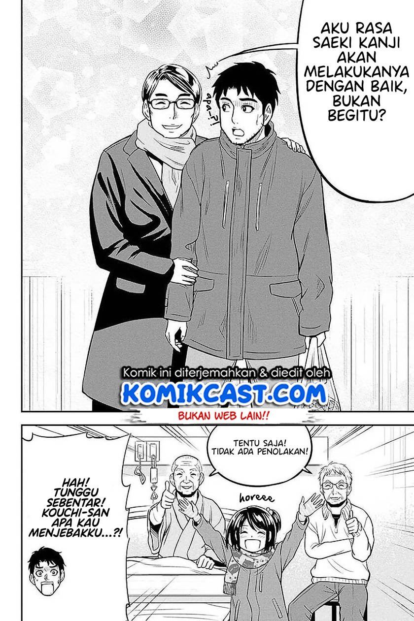 orenchi-ni-kita-onna-kishi-to-inakagurashi-suru-koto-ni-natta-ken - Chapter: 73