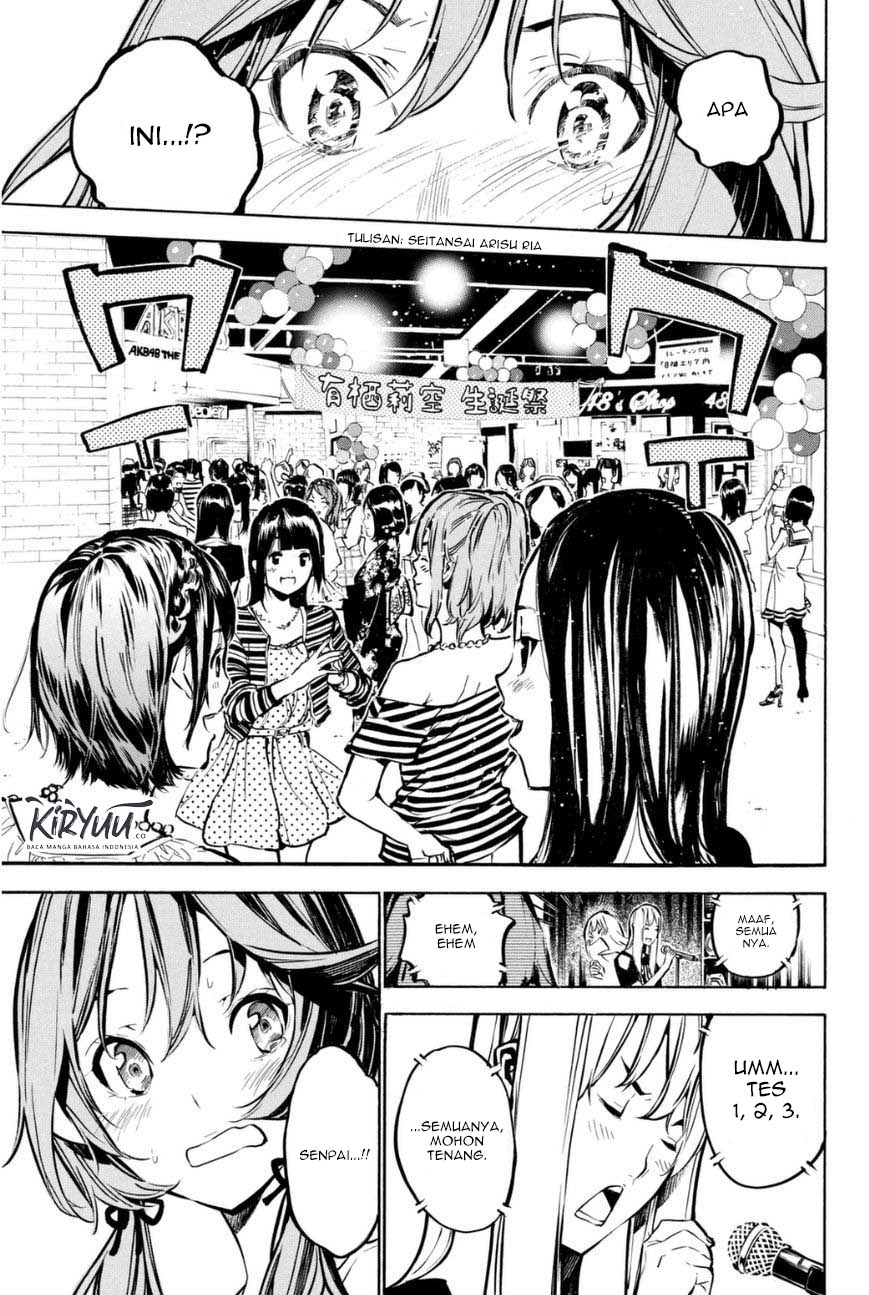 akb49-renai-kinshi-jourei - Chapter: 198