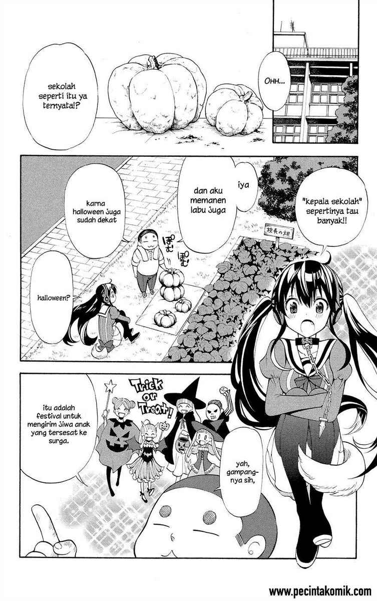 kyou-no-cerberus - Chapter: 2