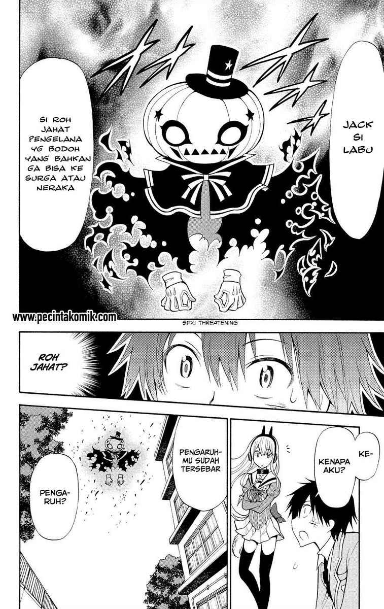 kyou-no-cerberus - Chapter: 2