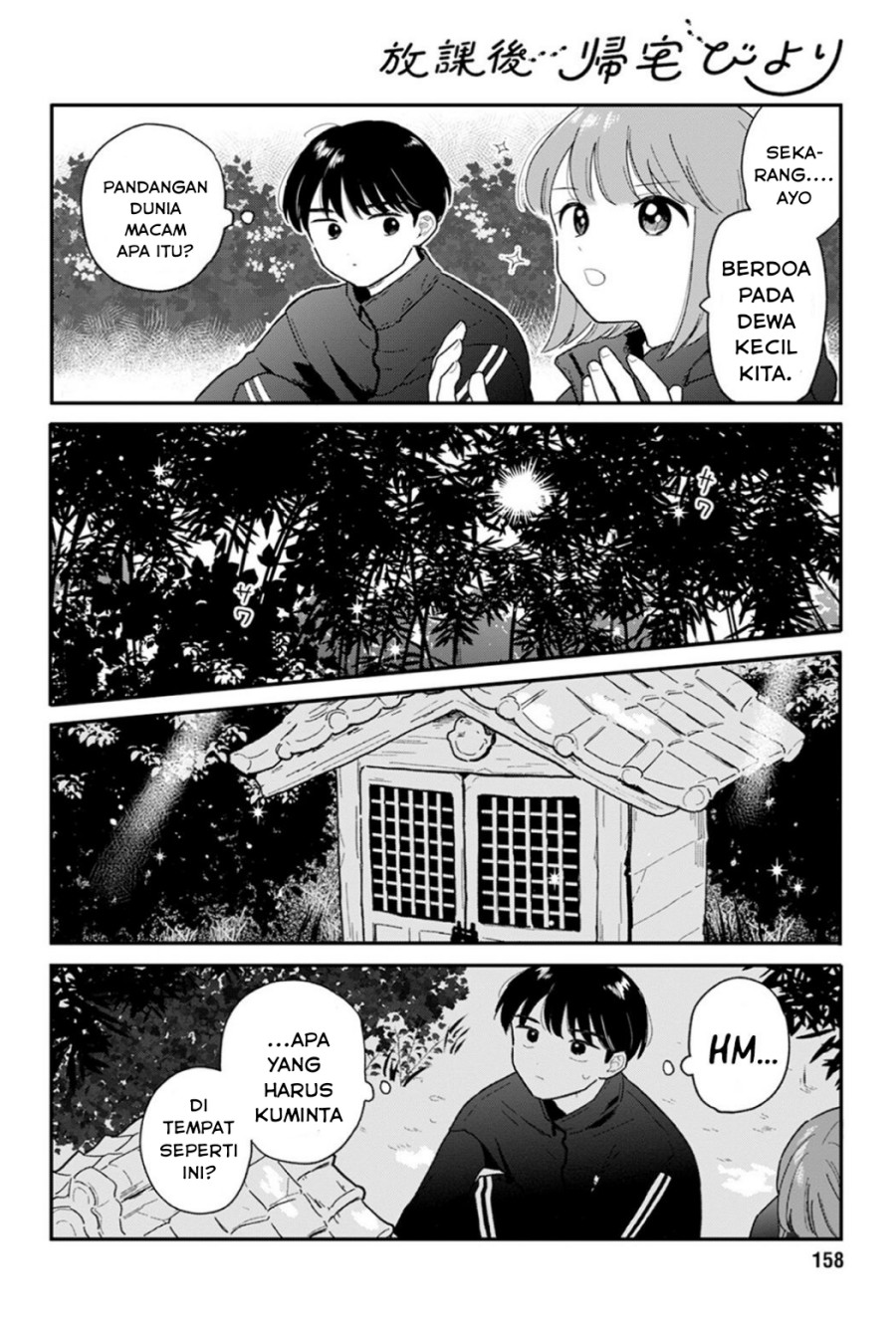 houkago-kitaku-biyori - Chapter: 23