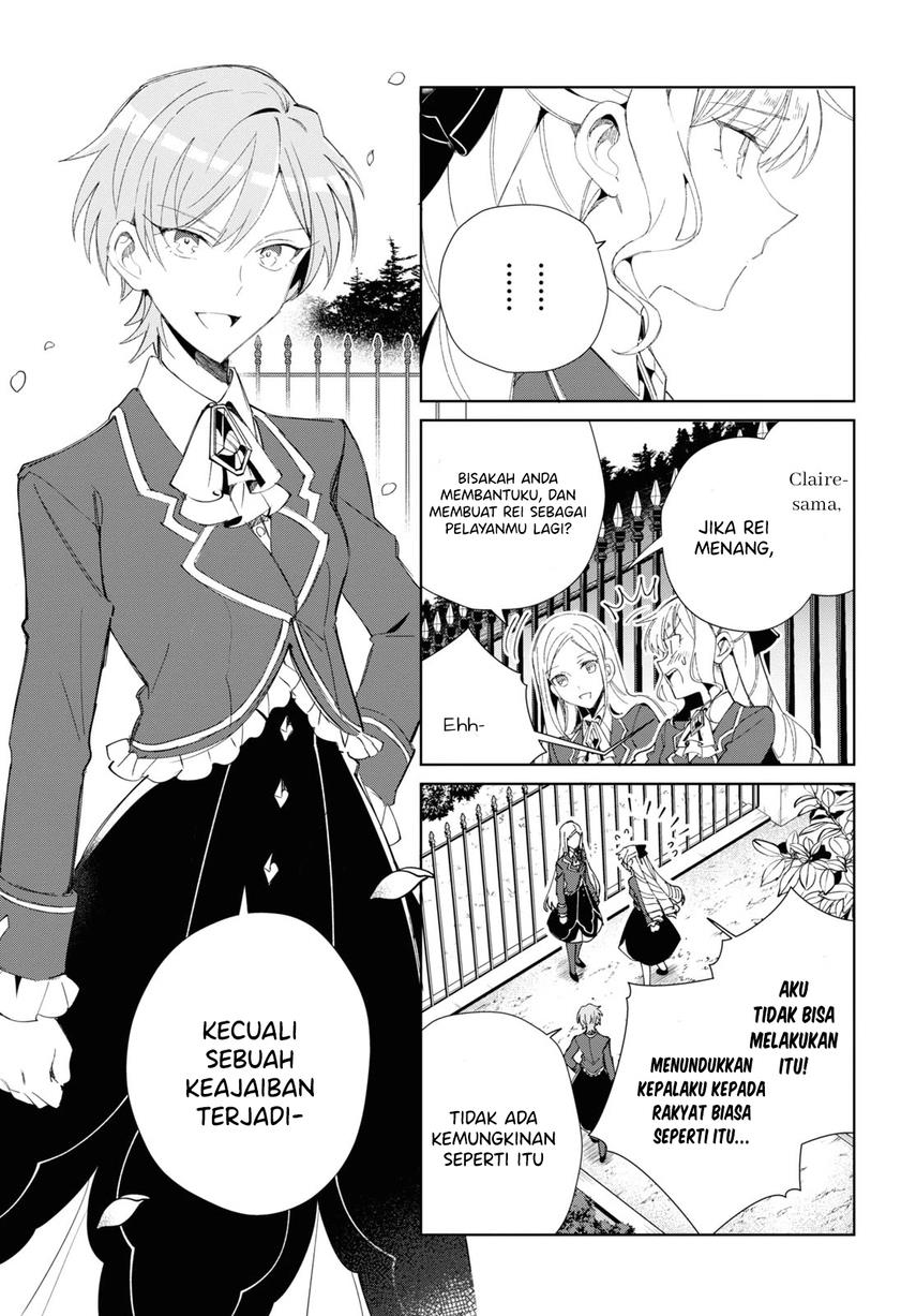 watashi-no-oshi-wa-akuyaku-reijou - Chapter: 25