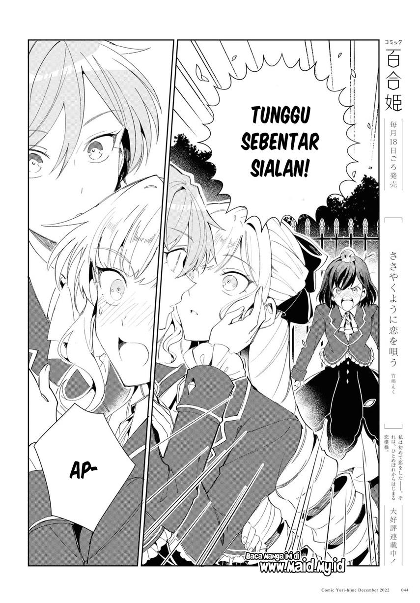 watashi-no-oshi-wa-akuyaku-reijou - Chapter: 25