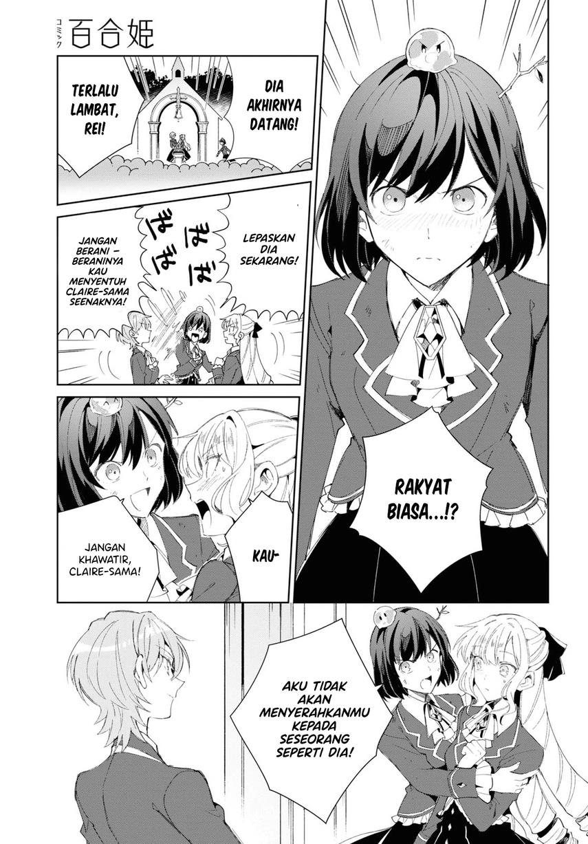 watashi-no-oshi-wa-akuyaku-reijou - Chapter: 25