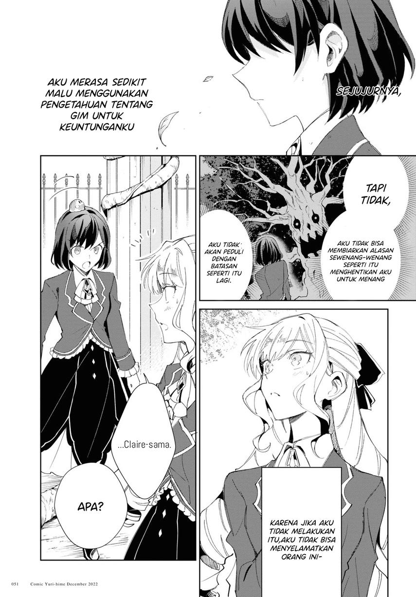 watashi-no-oshi-wa-akuyaku-reijou - Chapter: 25