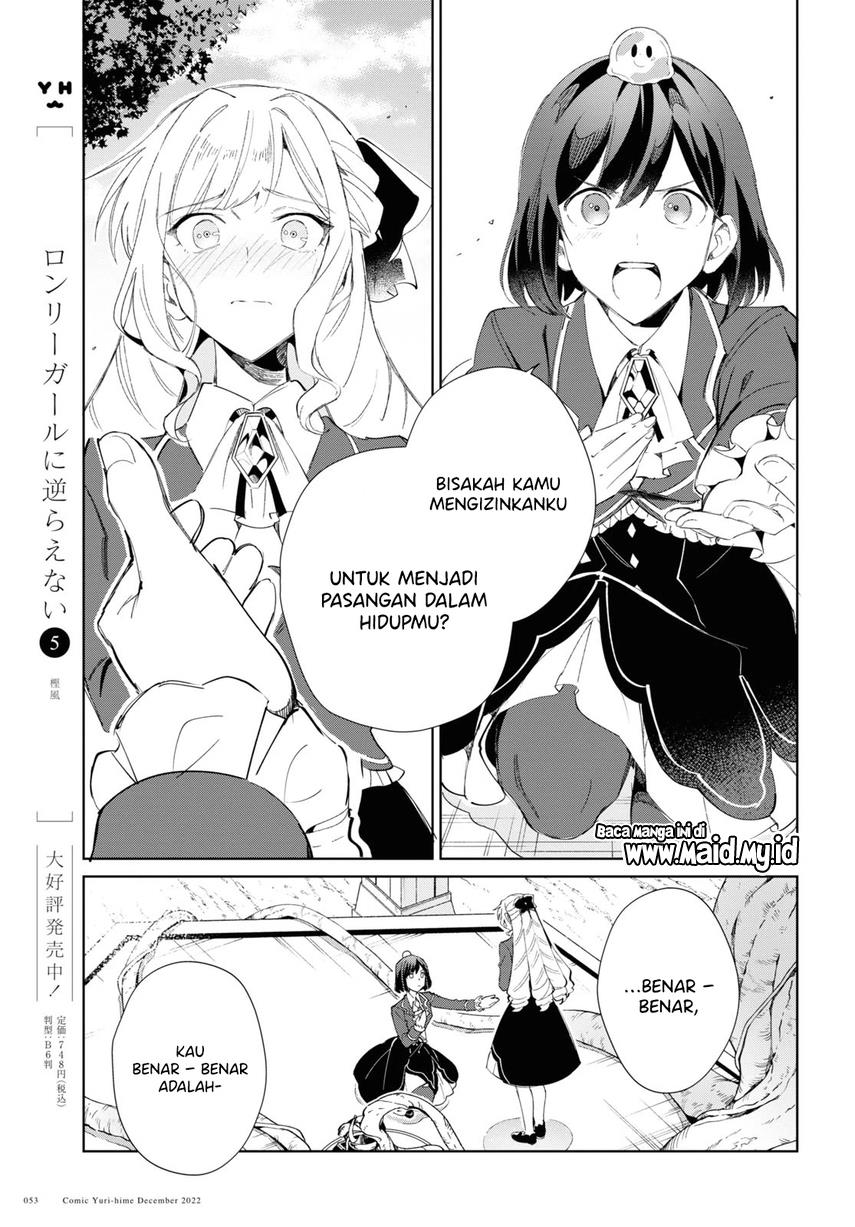 watashi-no-oshi-wa-akuyaku-reijou - Chapter: 25