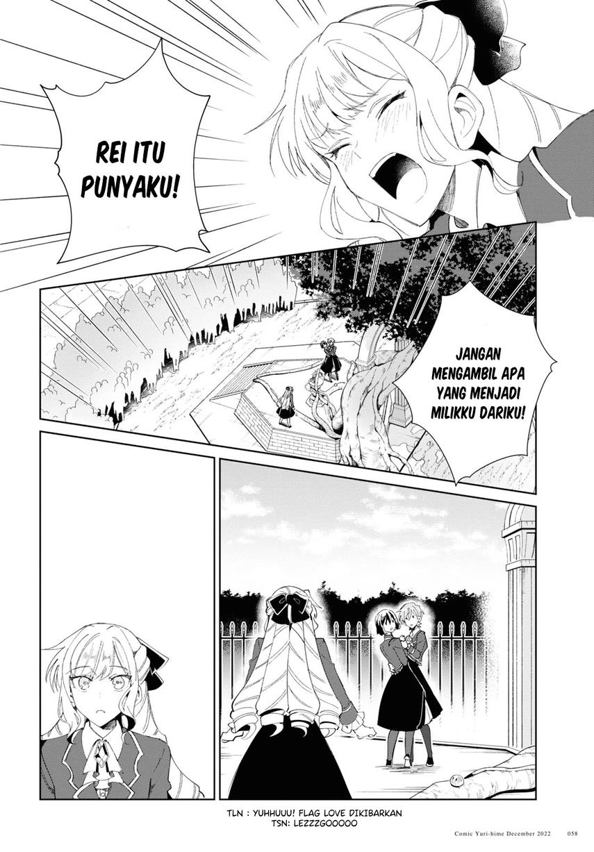 watashi-no-oshi-wa-akuyaku-reijou - Chapter: 25