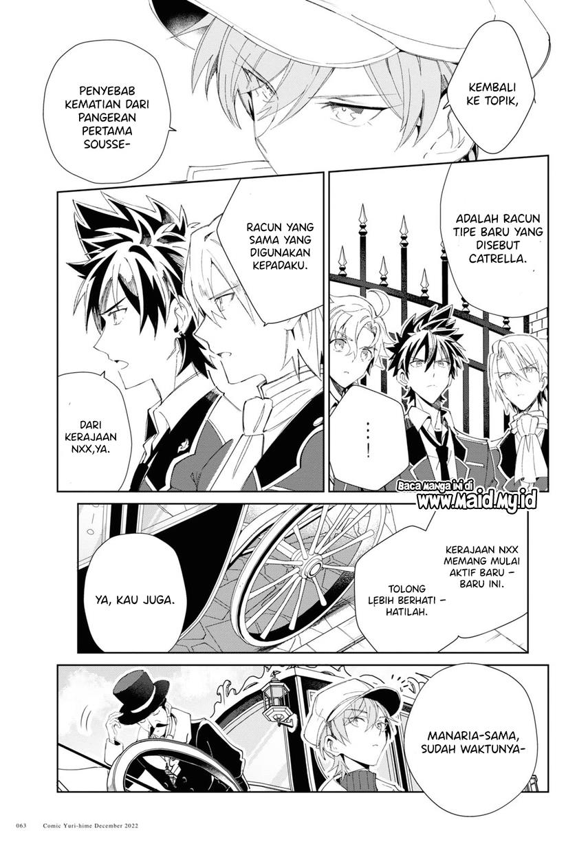 watashi-no-oshi-wa-akuyaku-reijou - Chapter: 25