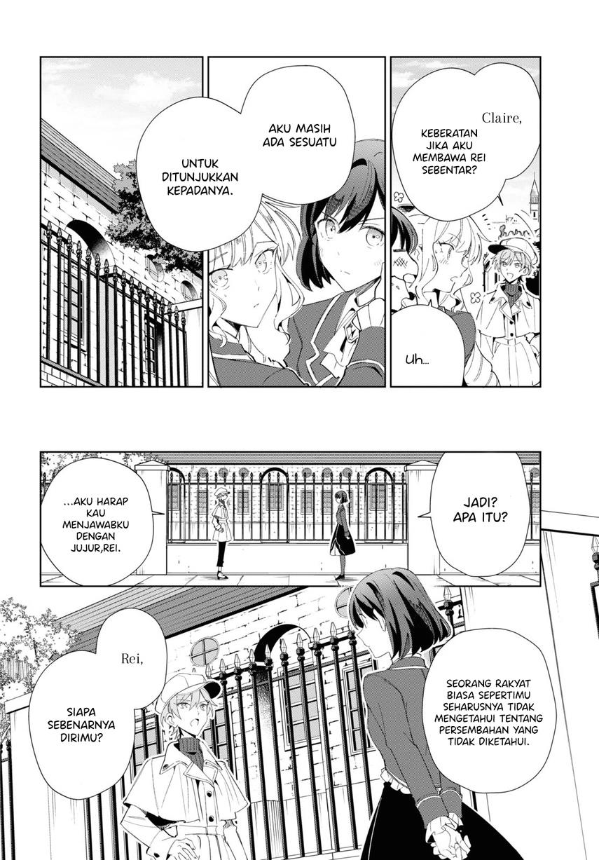 watashi-no-oshi-wa-akuyaku-reijou - Chapter: 25