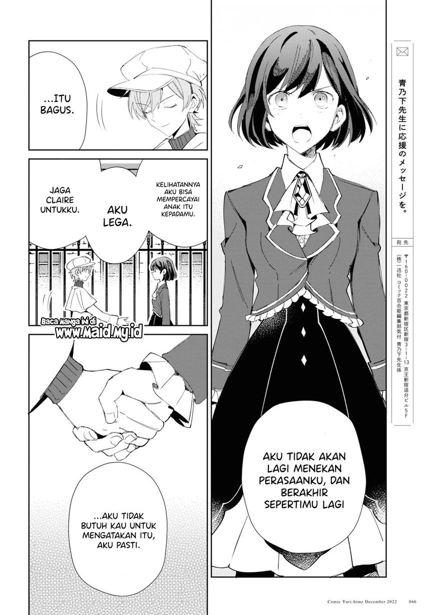 watashi-no-oshi-wa-akuyaku-reijou - Chapter: 25