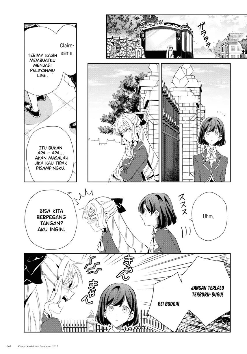 watashi-no-oshi-wa-akuyaku-reijou - Chapter: 25