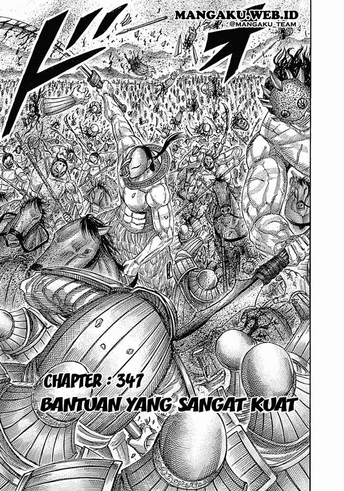 kingdom - Chapter: 347