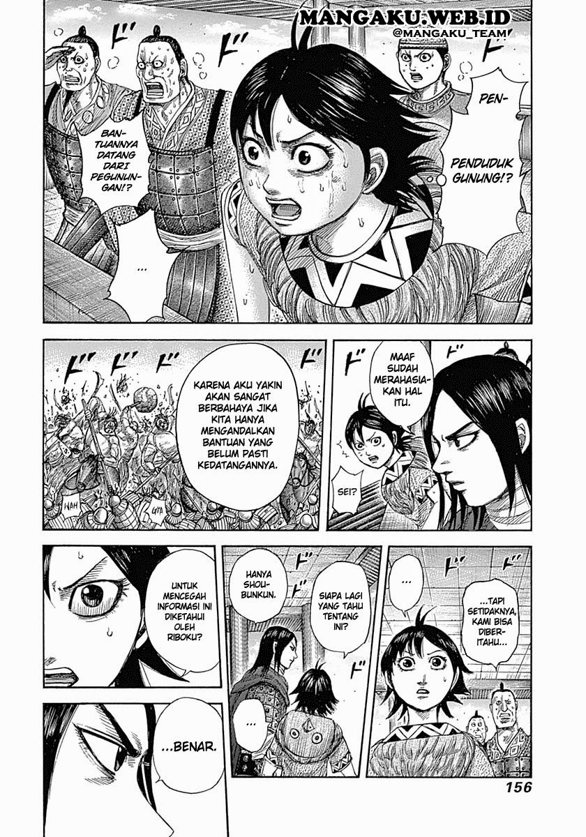 kingdom - Chapter: 347