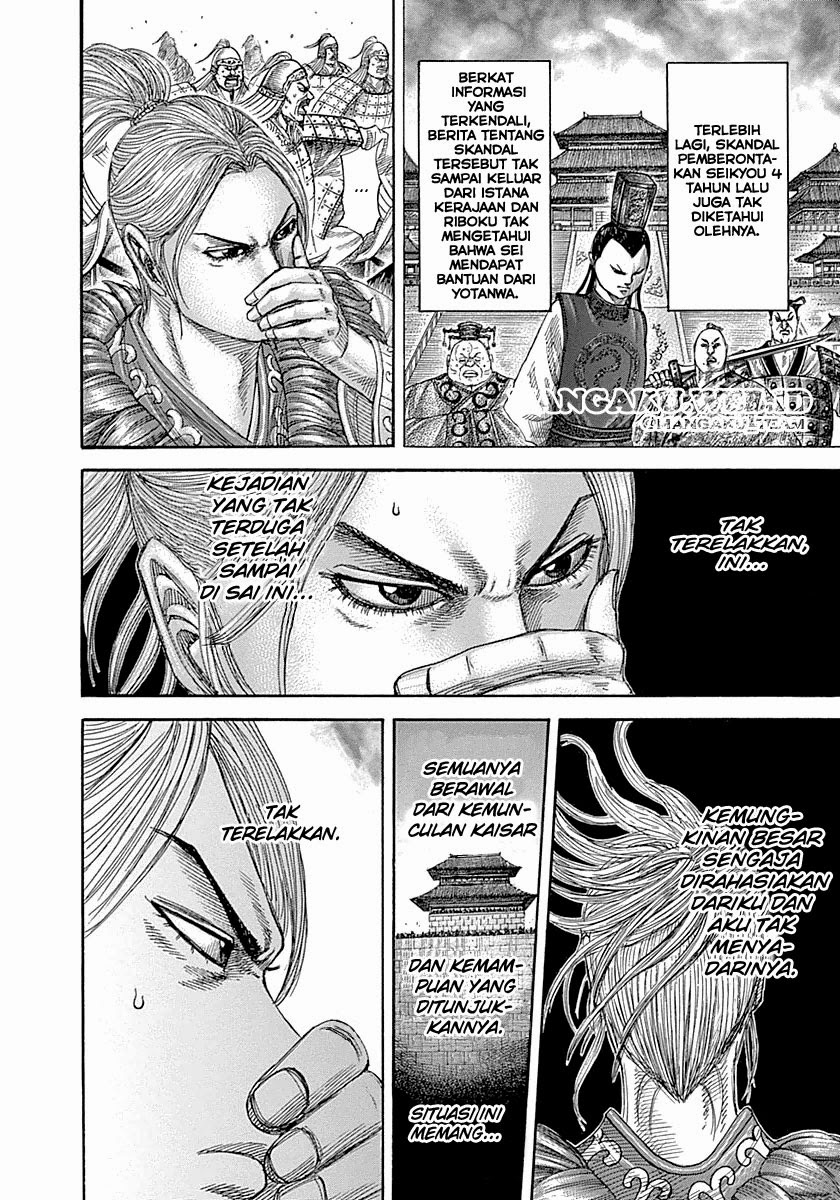 kingdom - Chapter: 347