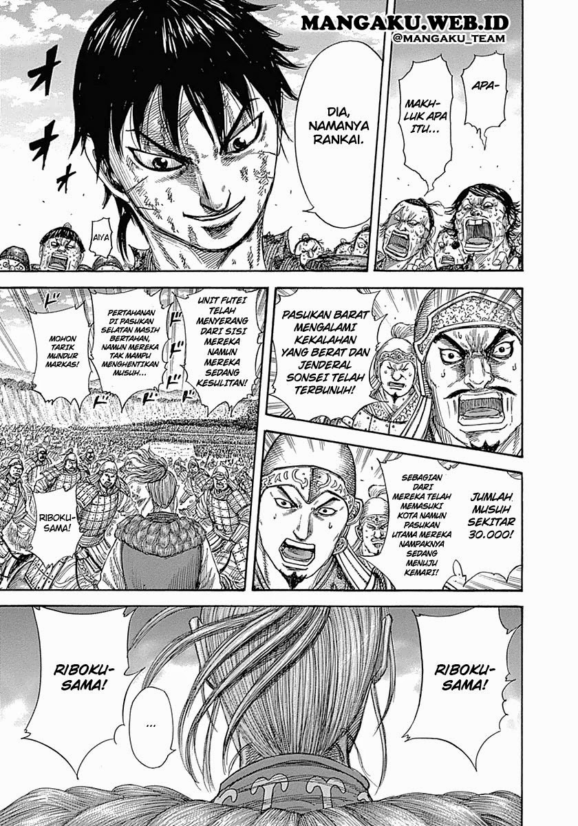 kingdom - Chapter: 347