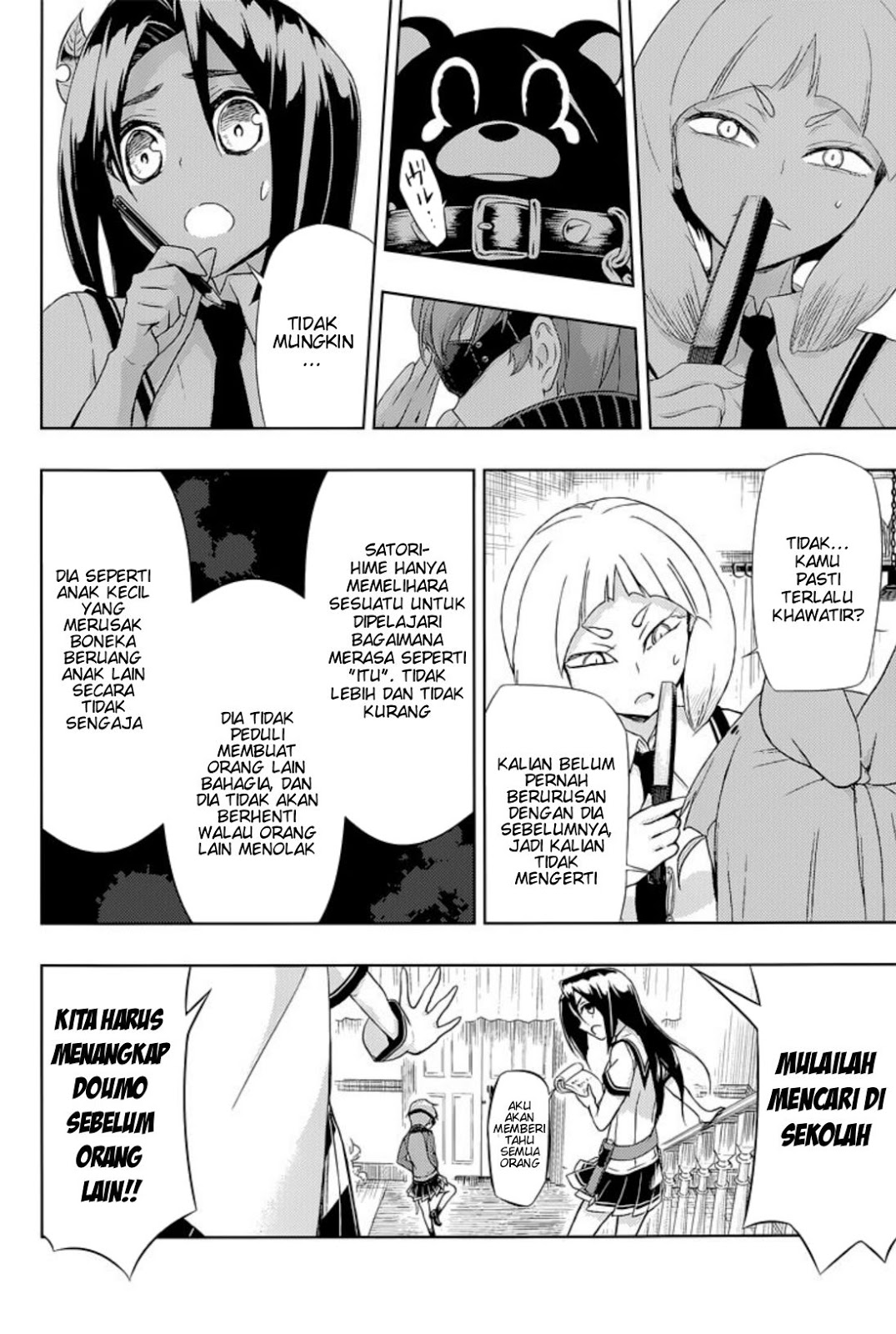 busou-shoujo-machiavellianism - Chapter: 19