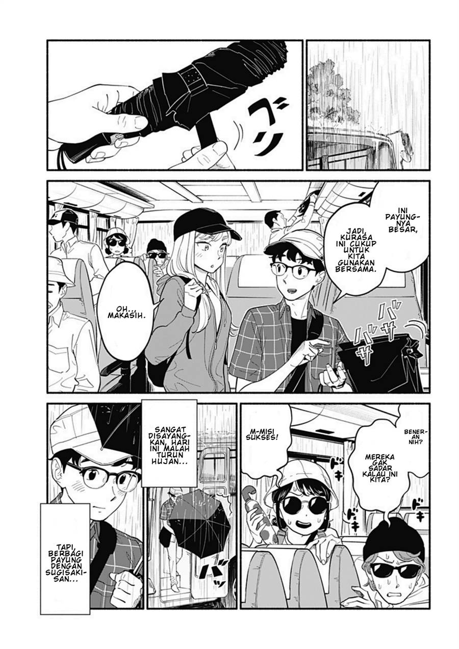 hanninmae-no-koibito - Chapter: 13