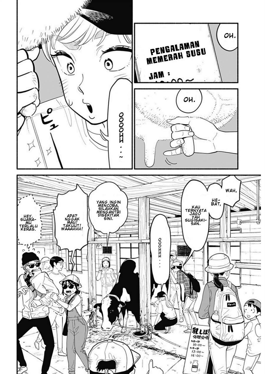 hanninmae-no-koibito - Chapter: 13