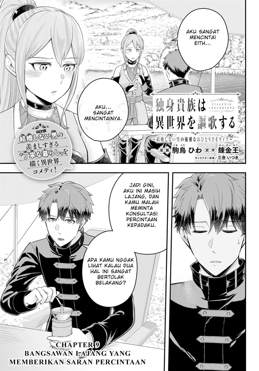 dokushin-kizoku-wa-isekai-wo-ouka-suru-kekkon-shinai-otoko-no-yuuga-na-ohitori-sama-life - Chapter: 9