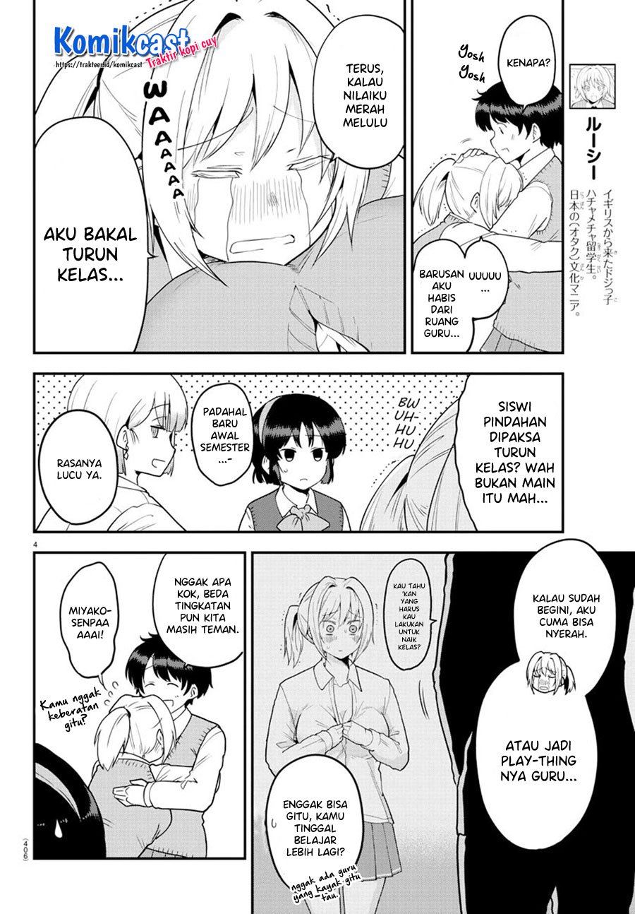 meika-san-cant-conceal-her-emotions - Chapter: 60