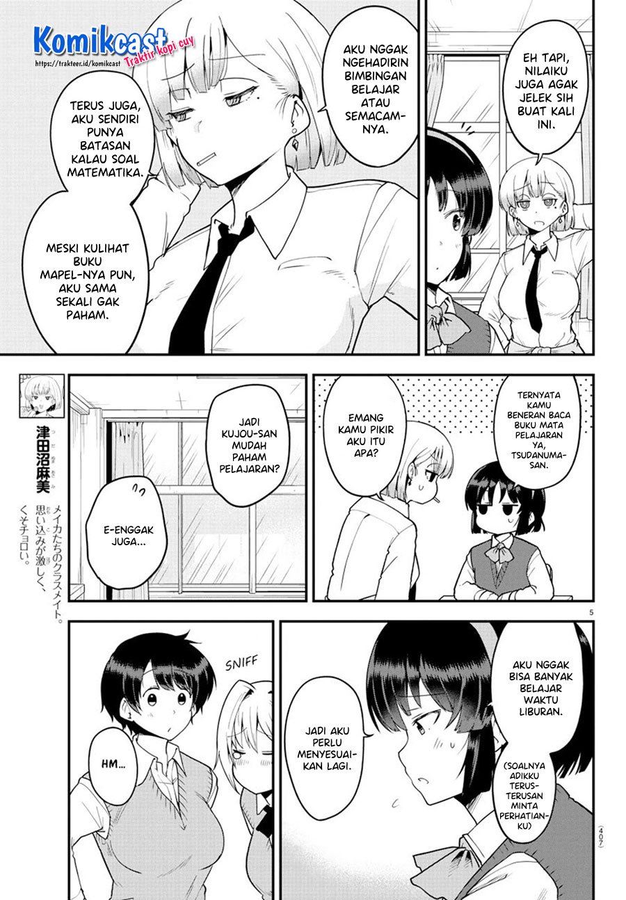 meika-san-cant-conceal-her-emotions - Chapter: 60