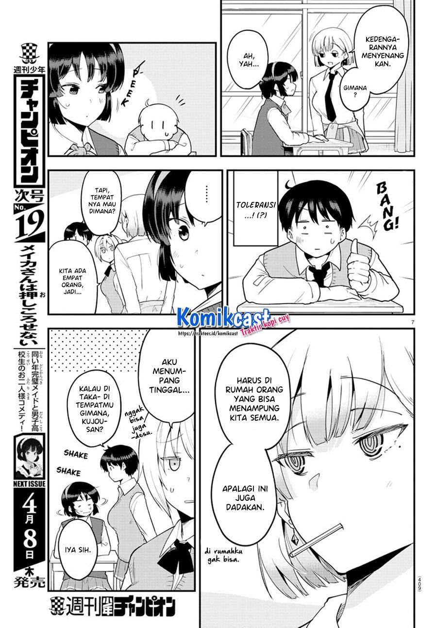 meika-san-cant-conceal-her-emotions - Chapter: 60