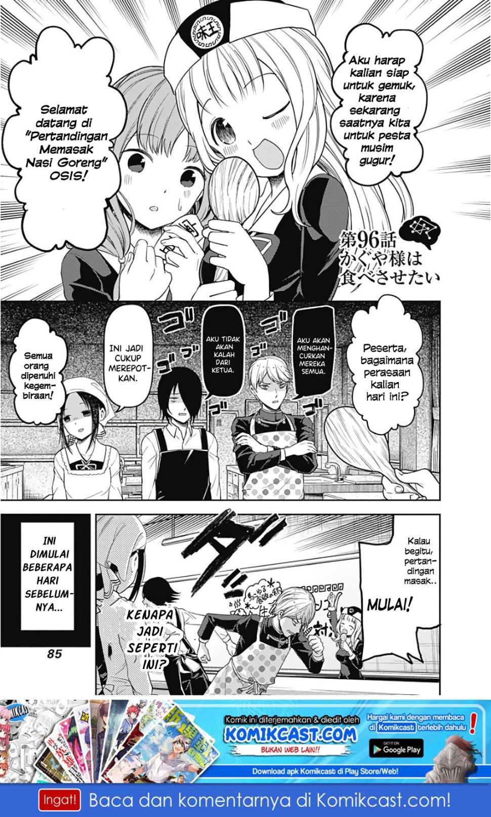 kaguya-sama-wa-kokurasetai-tensai-tachi-no-renai-zunousen - Chapter: 96