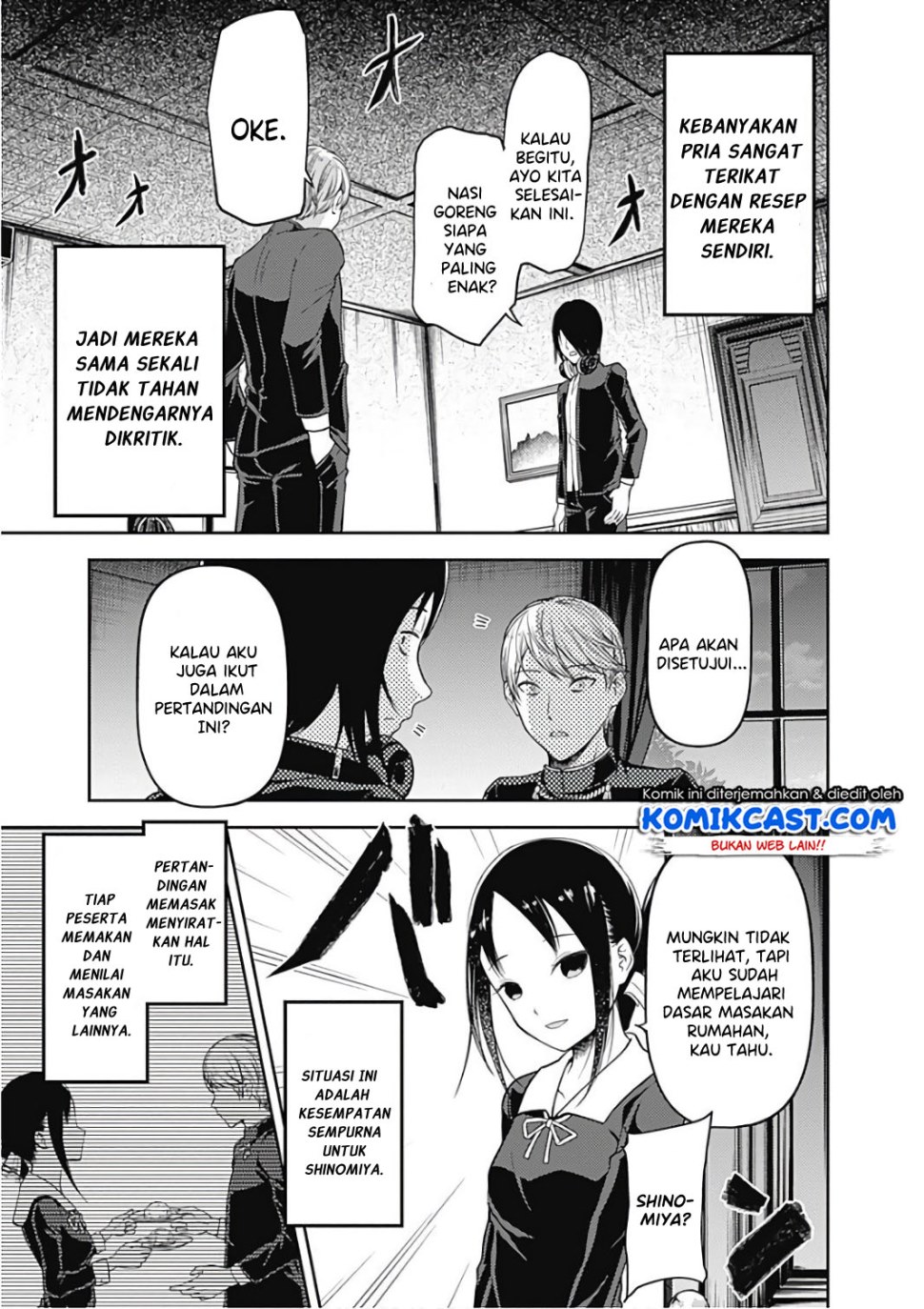 kaguya-sama-wa-kokurasetai-tensai-tachi-no-renai-zunousen - Chapter: 96