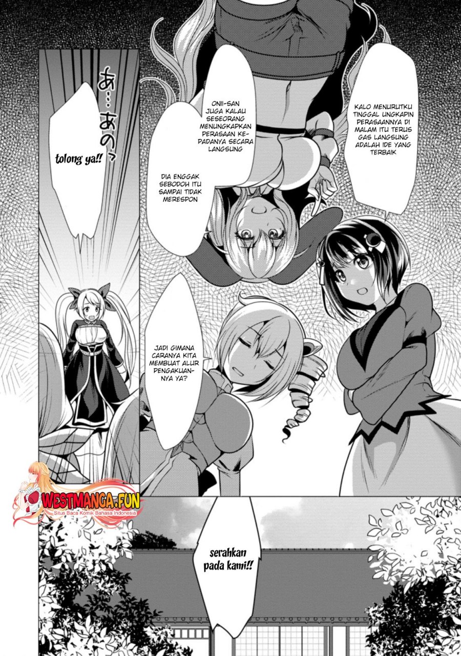 hisshou-dungeon-unei-houhou - Chapter: 38