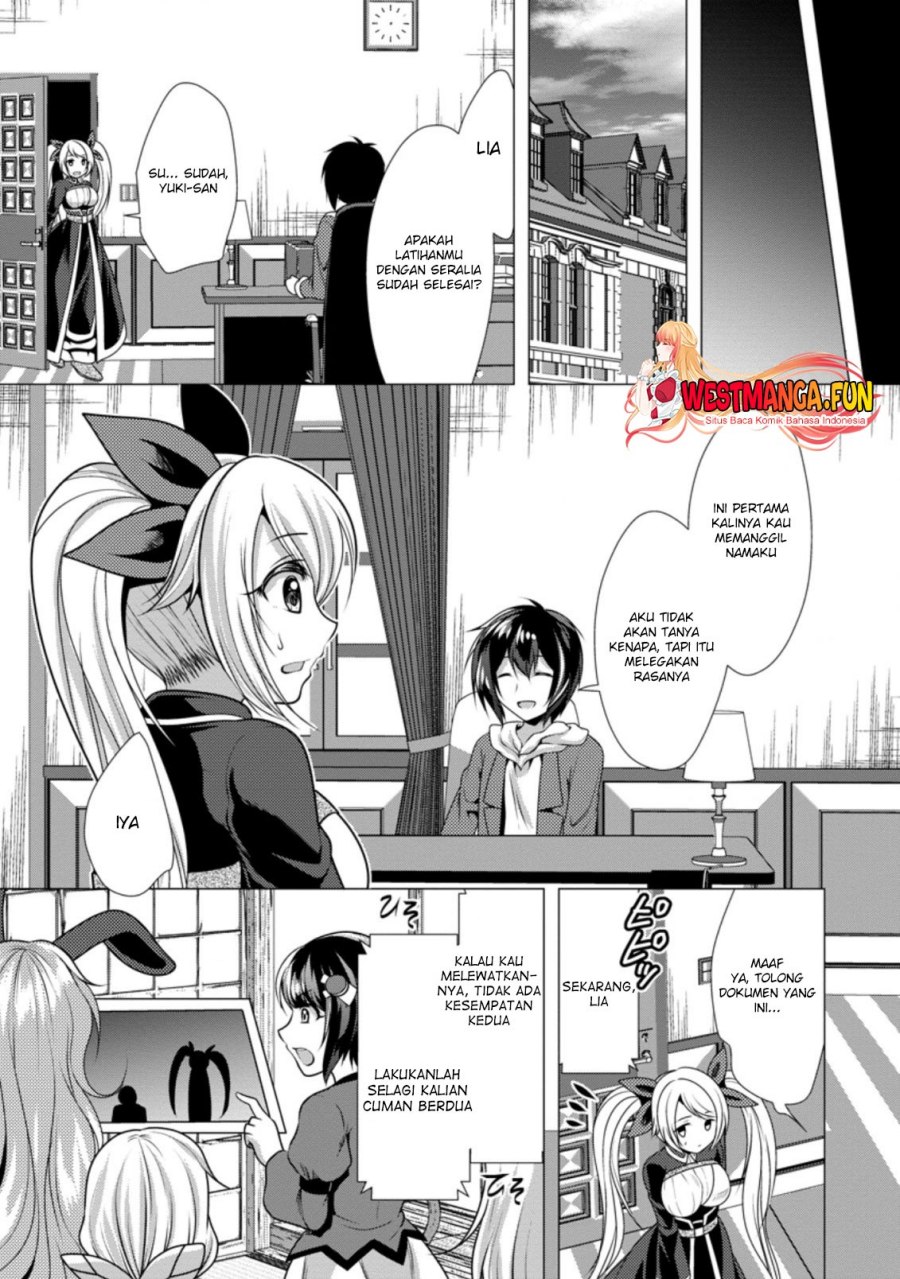 hisshou-dungeon-unei-houhou - Chapter: 38