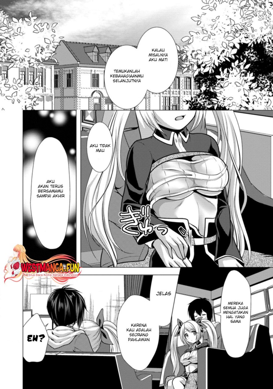 hisshou-dungeon-unei-houhou - Chapter: 38