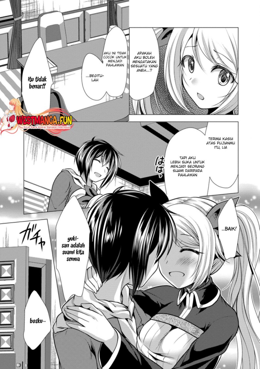 hisshou-dungeon-unei-houhou - Chapter: 38