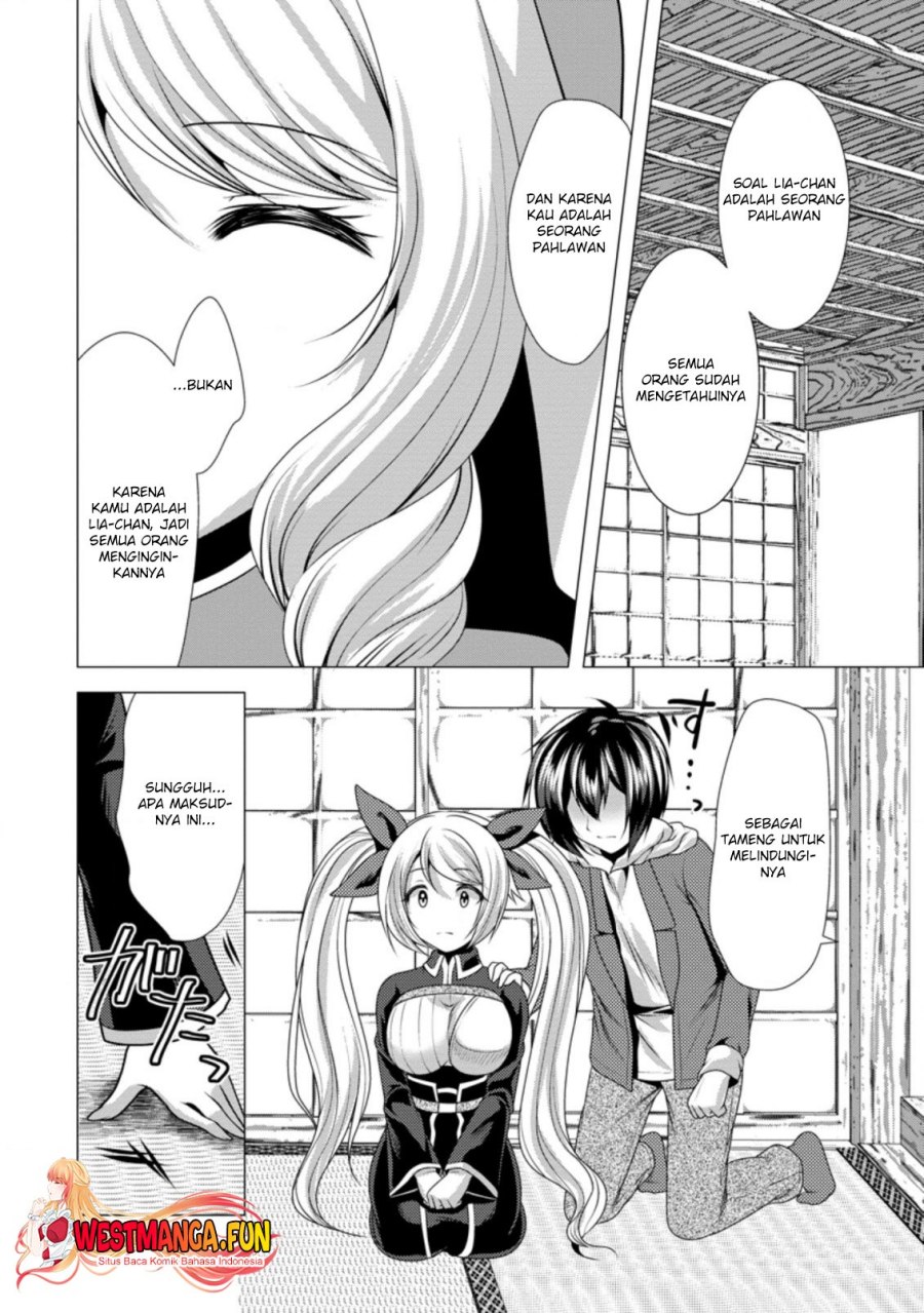 hisshou-dungeon-unei-houhou - Chapter: 38