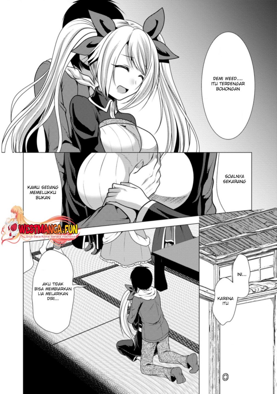 hisshou-dungeon-unei-houhou - Chapter: 38