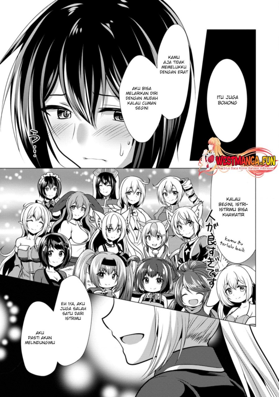 hisshou-dungeon-unei-houhou - Chapter: 38