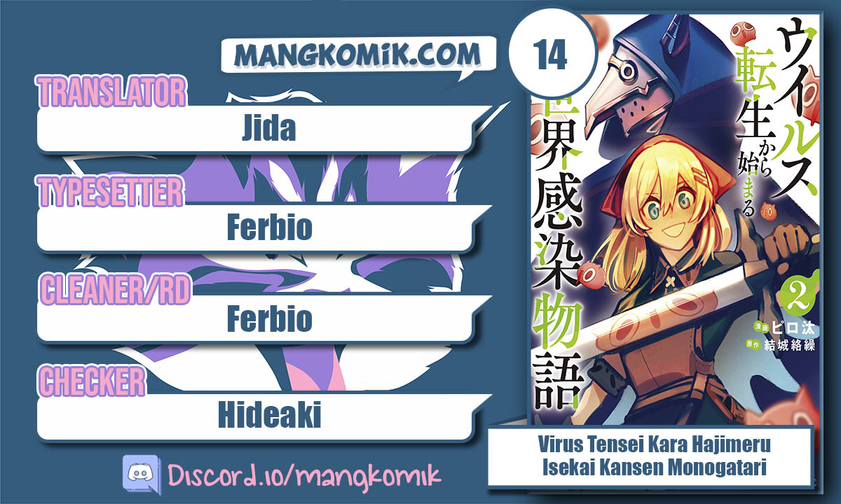 virus-tensei-kara-isekai-kansen-monogatari - Chapter: 14