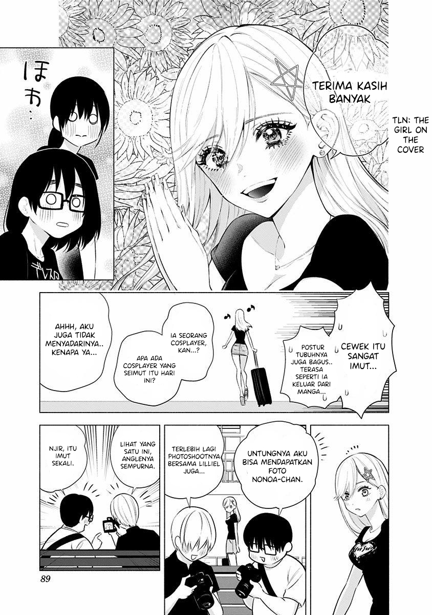5-dimensional-seduction - Chapter: 44