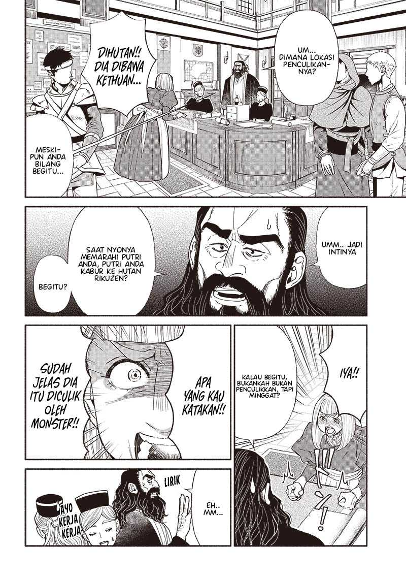 tensei-goblin-da-kedo-shitsumon-aru - Chapter: 68