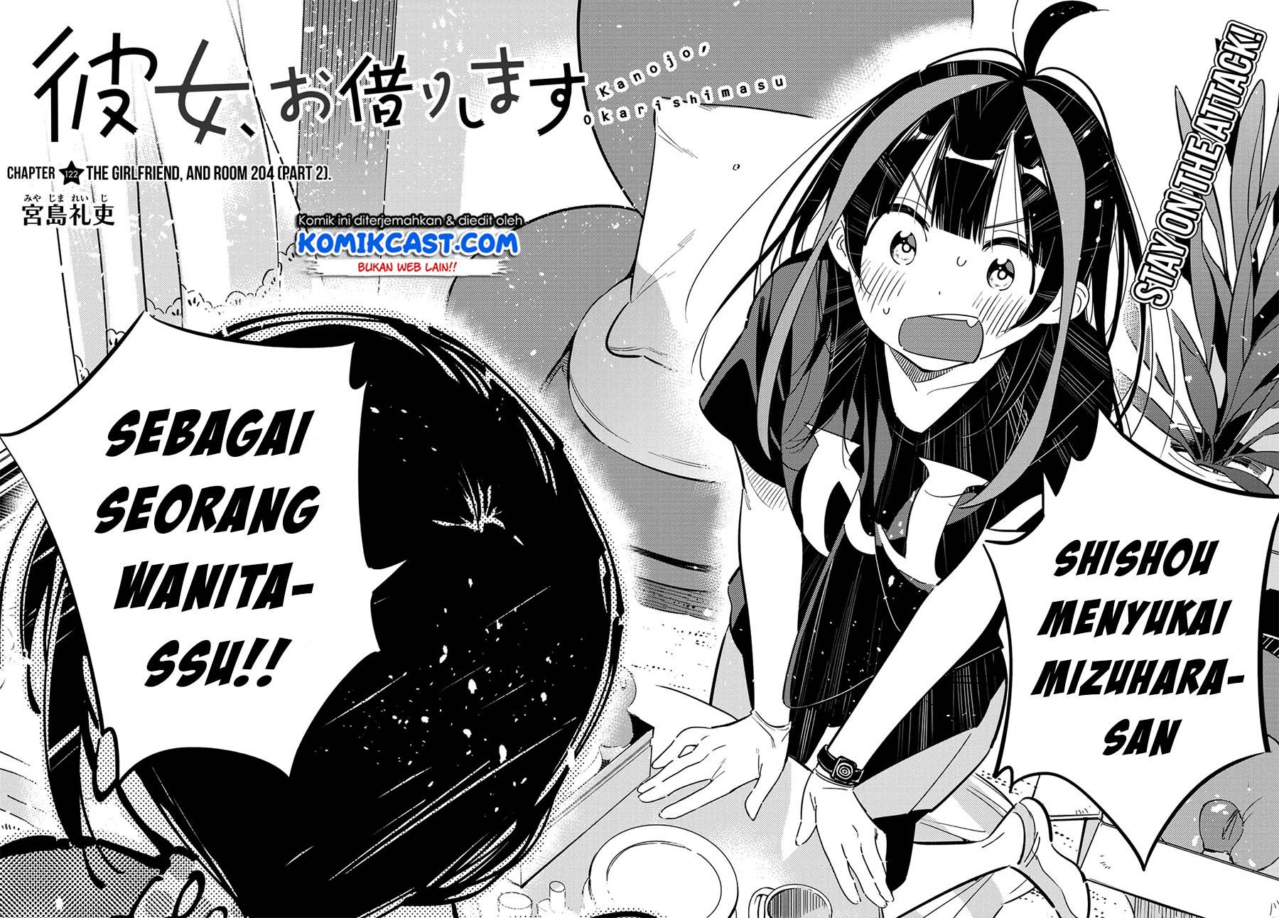 kanojo-okarishimasu - Chapter: 122