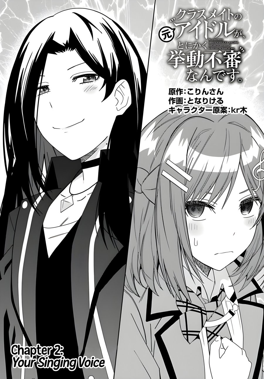 classmate-no-moto-idol-ga-tonikaku-kyodou-fushin-nan-desu - Chapter: 2